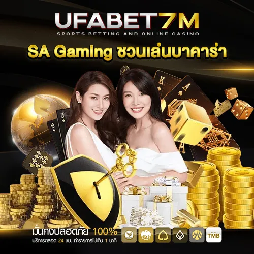 SA Gaming
