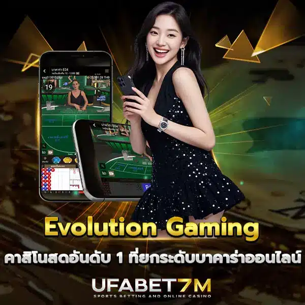 Evolution-Gaming