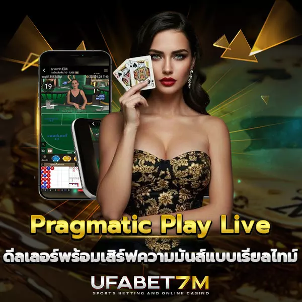 Pragmatic-Play-Live